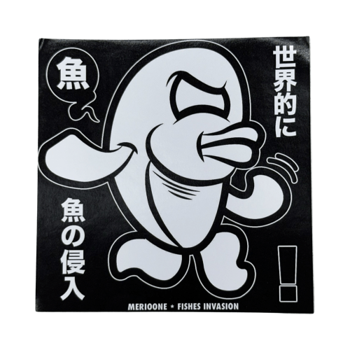 Merioone Fishes Invasion Black Sticker 01 | Monkey Paw Mexico